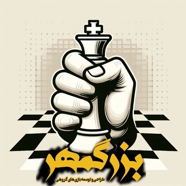 لوگوی گروه بازیسازی بزرگمهر؛ مشت، مهرهٔ شاه و نام طلایی بزرگمهر